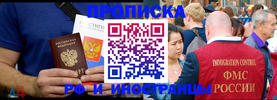 регистрация для дет. сада в Сочи